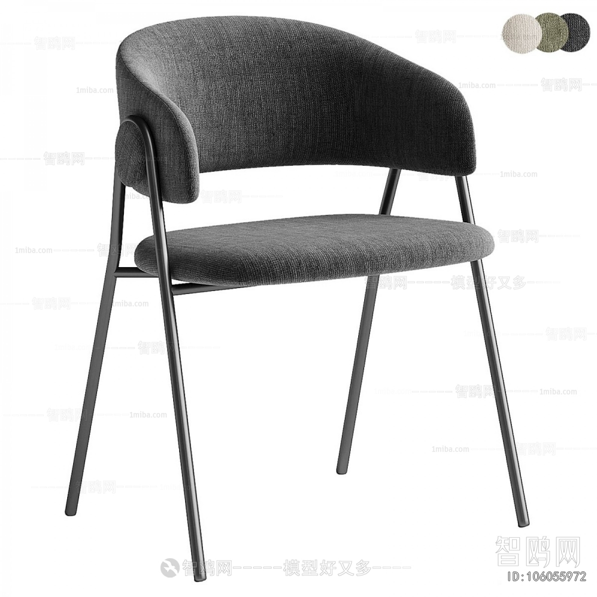 Modern Dining Chair