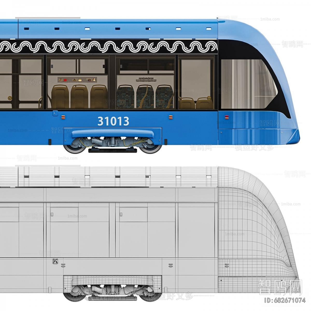 Modern Rail Car