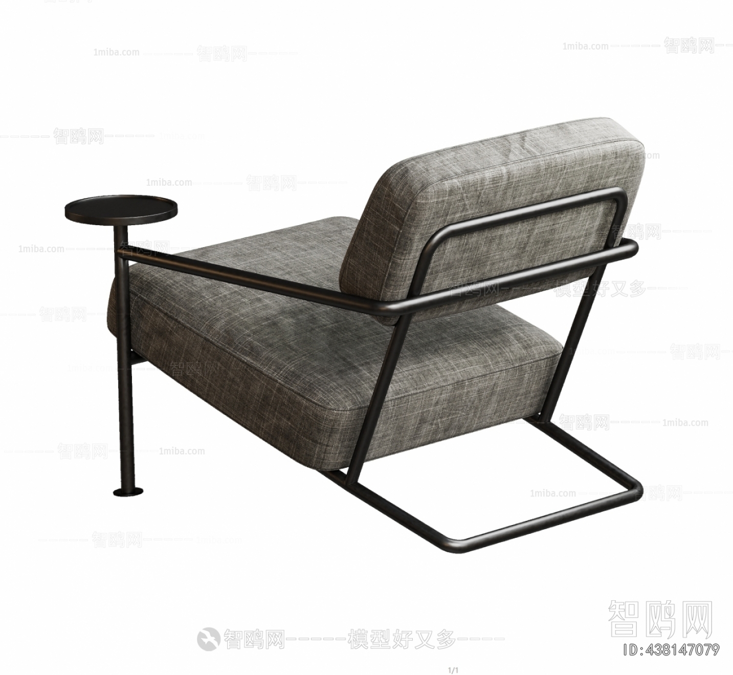 Modern Lounge Chair