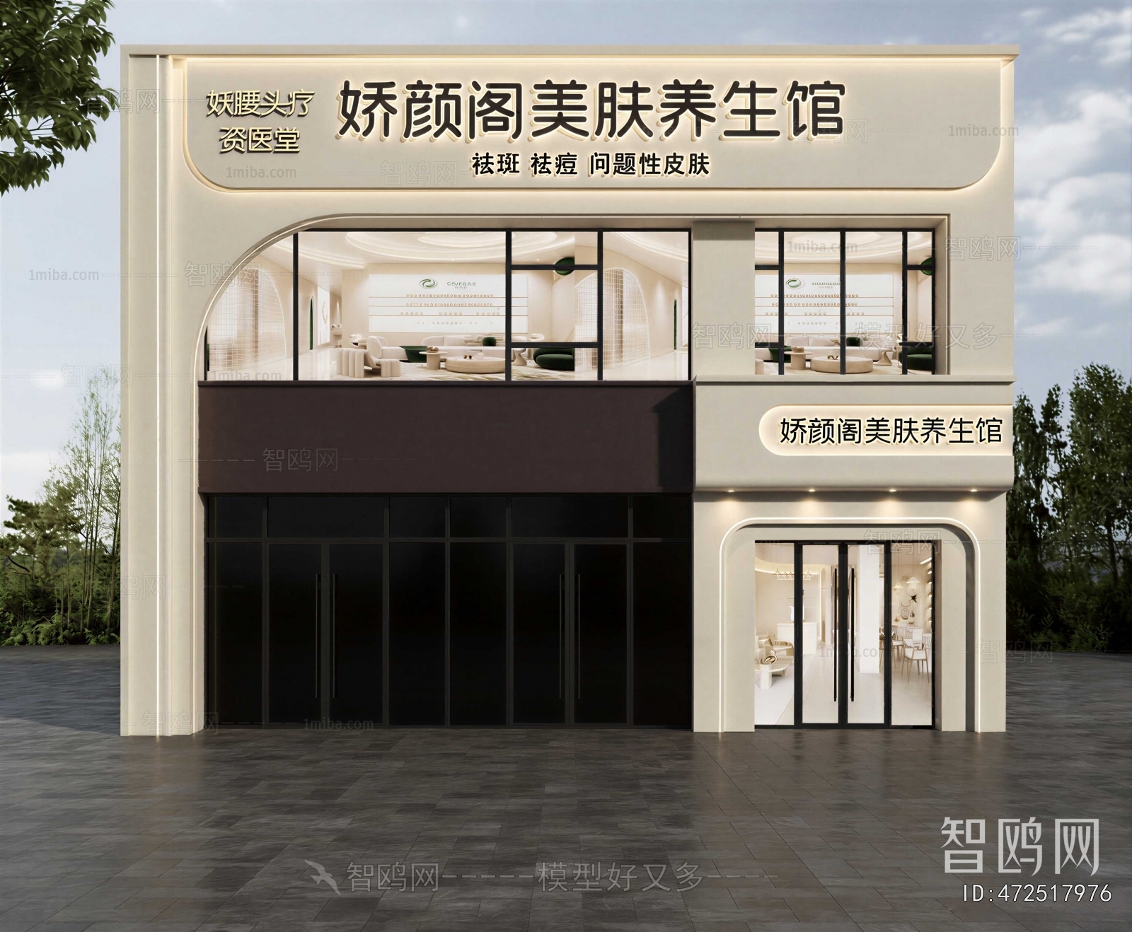 Modern Facade Element