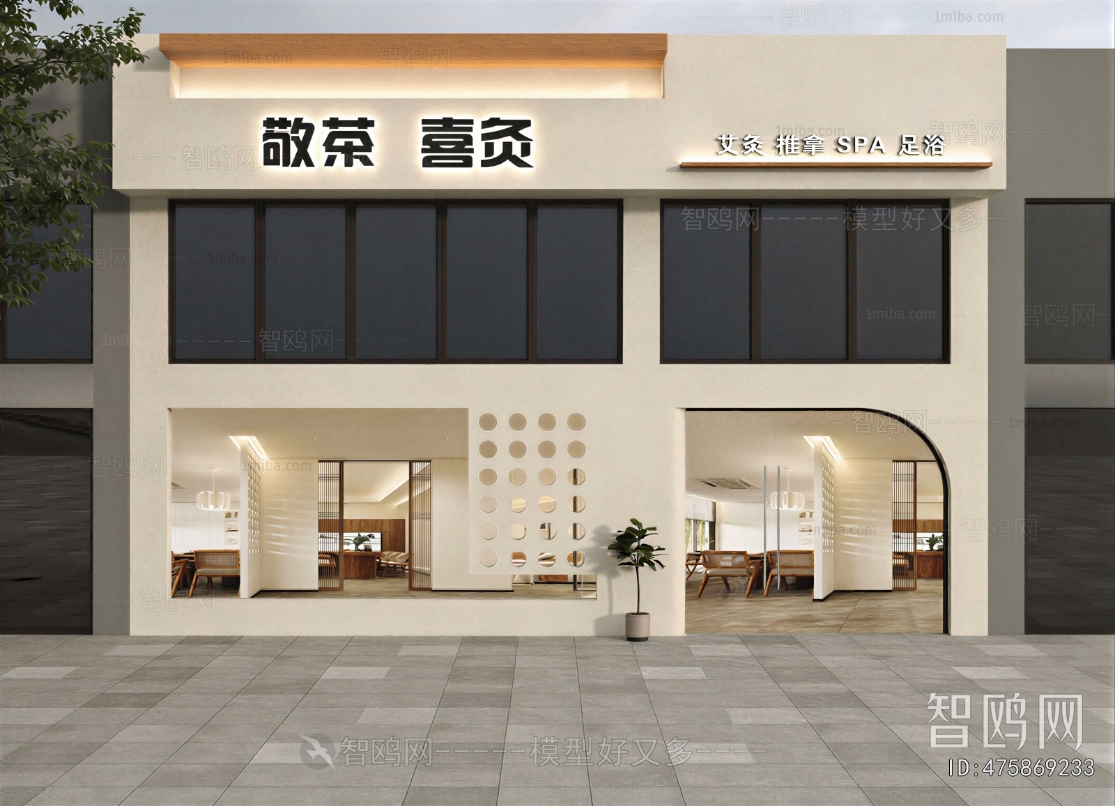 Modern Facade Element