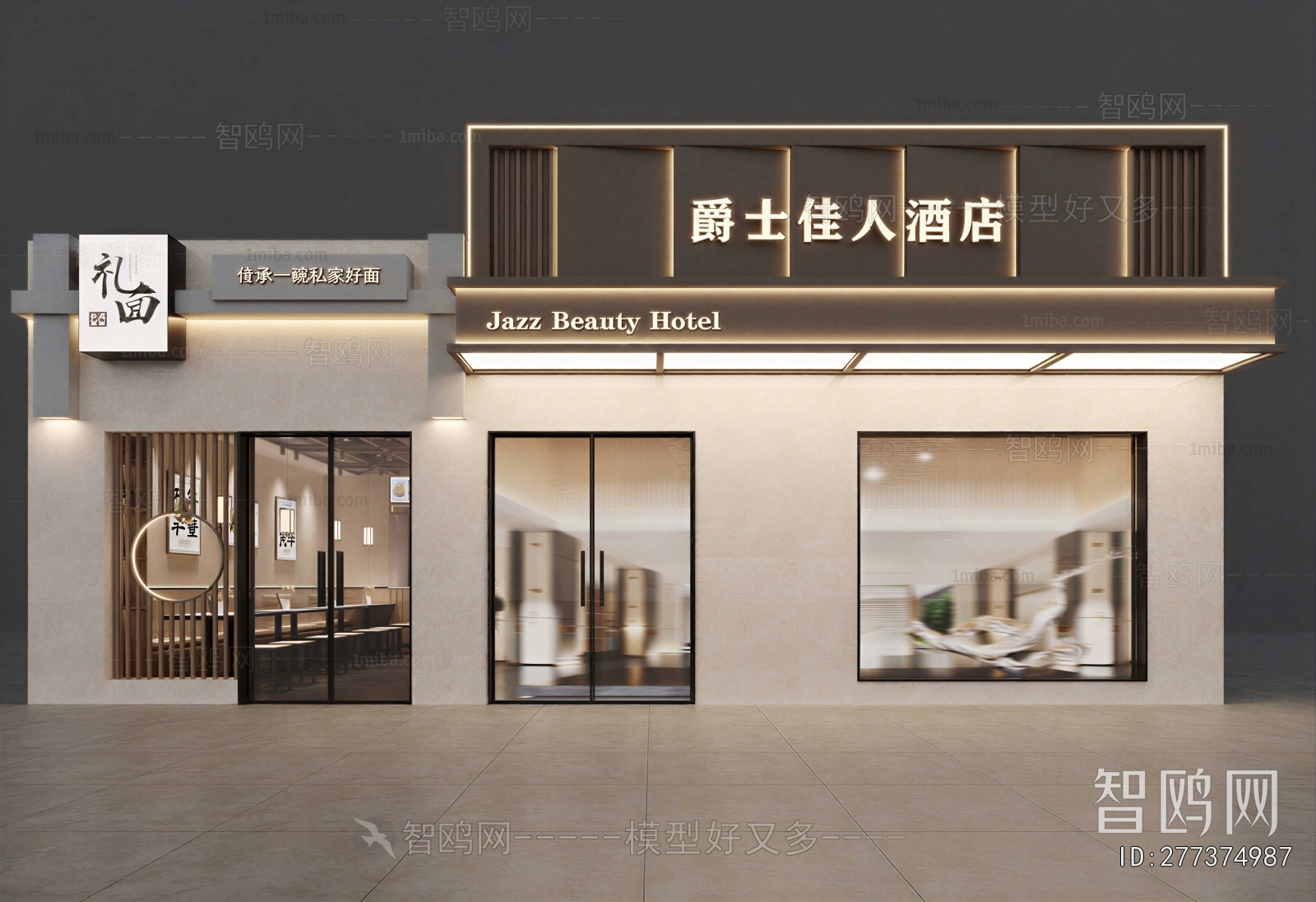 Modern Facade Element