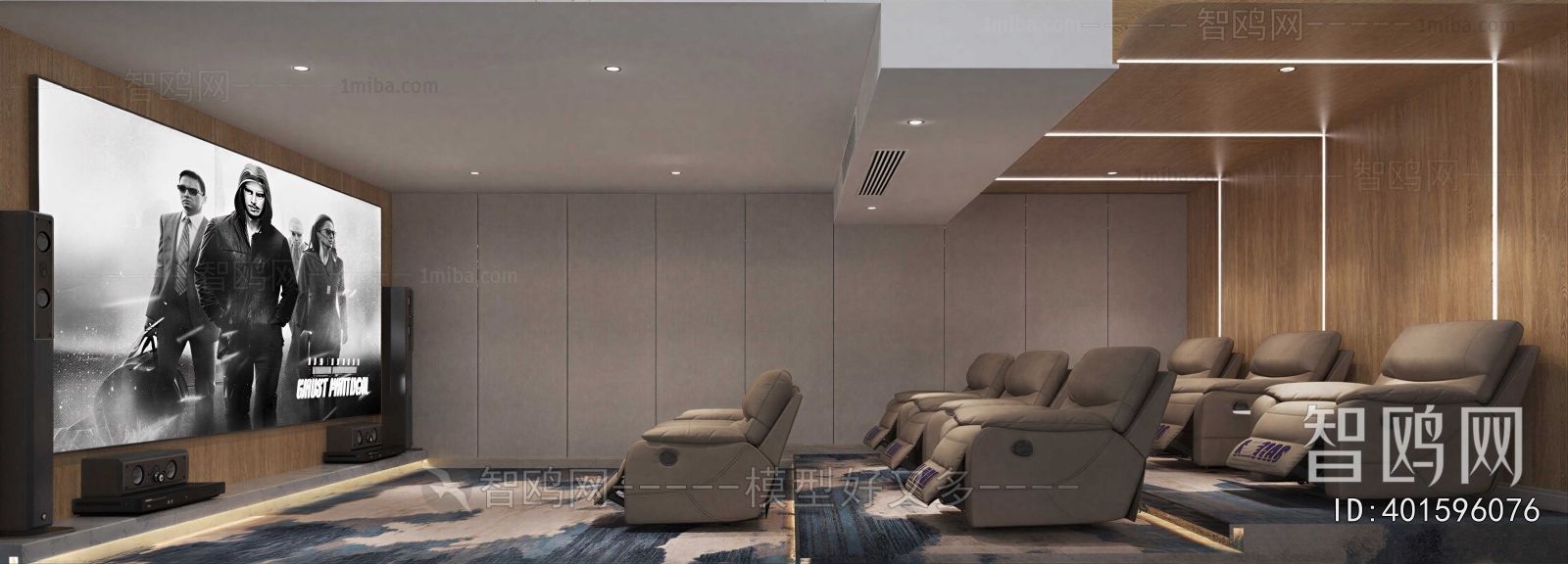 Modern Audiovisual Room