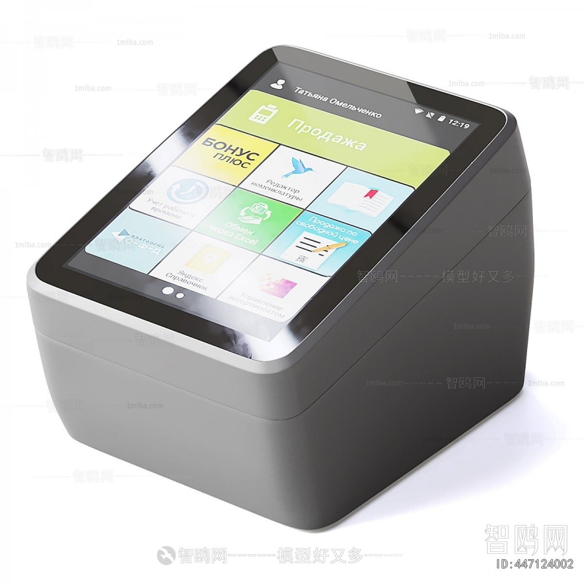 Modern Computer/Computer Screen