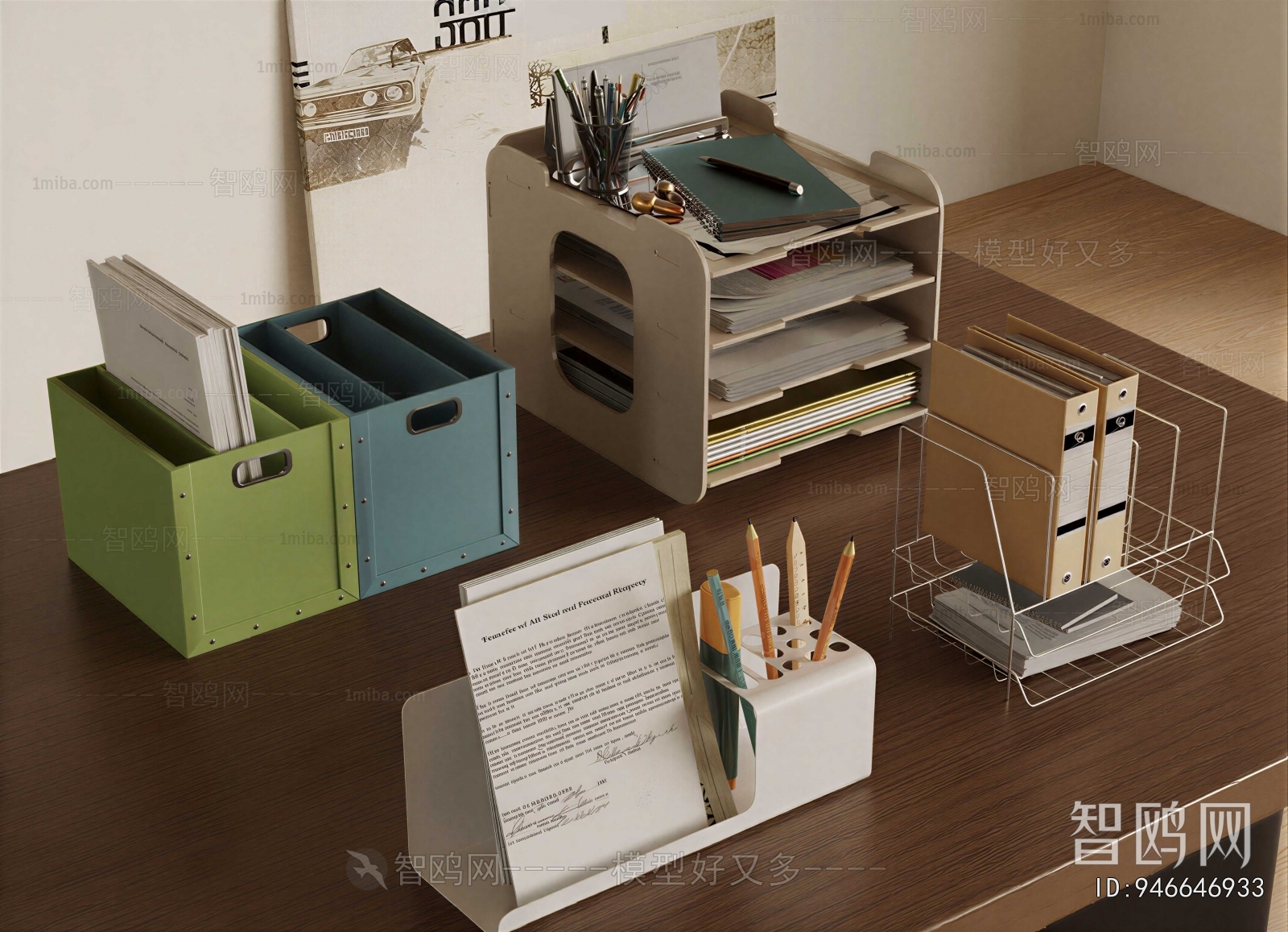 Modern Office Supplies