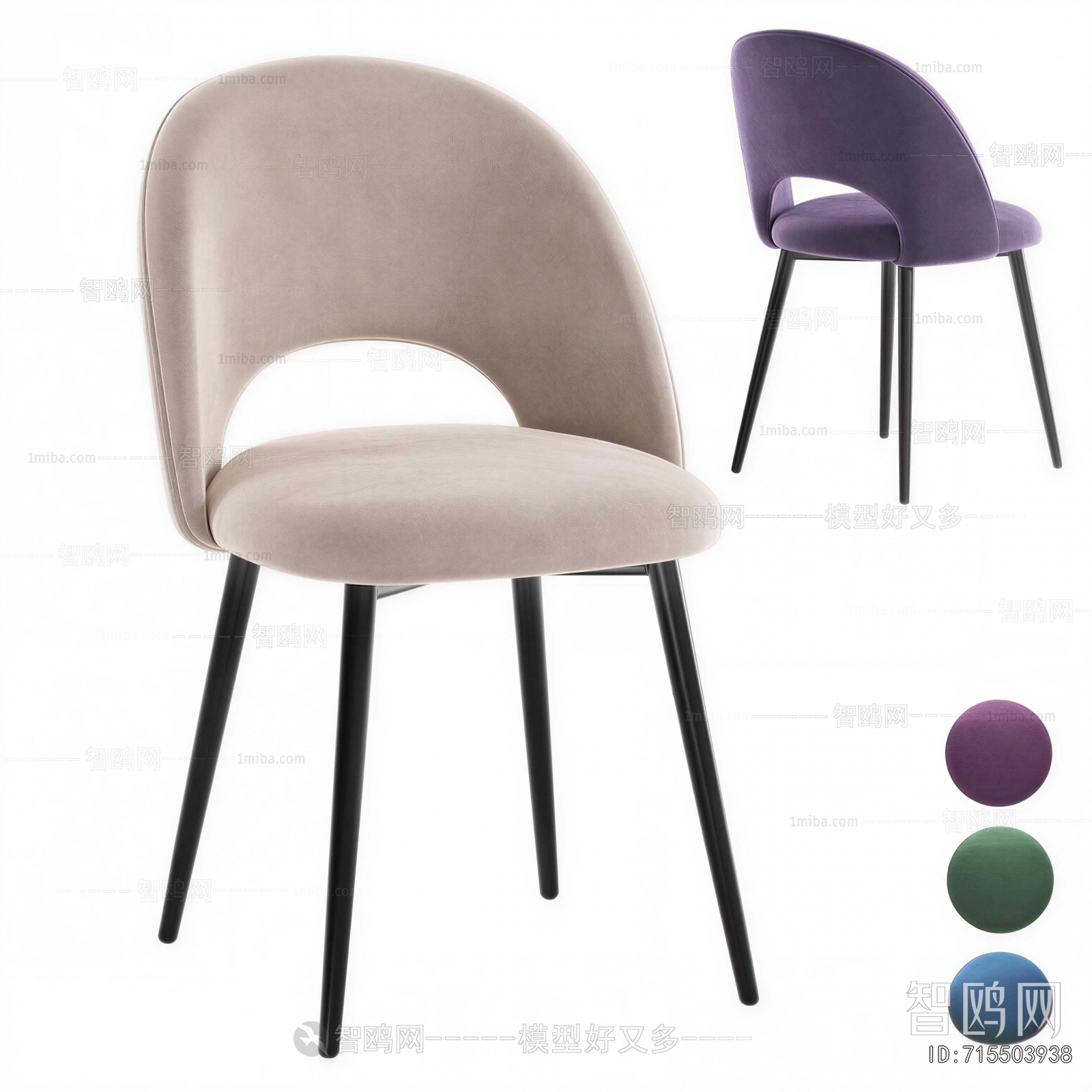 Modern Dining Chair