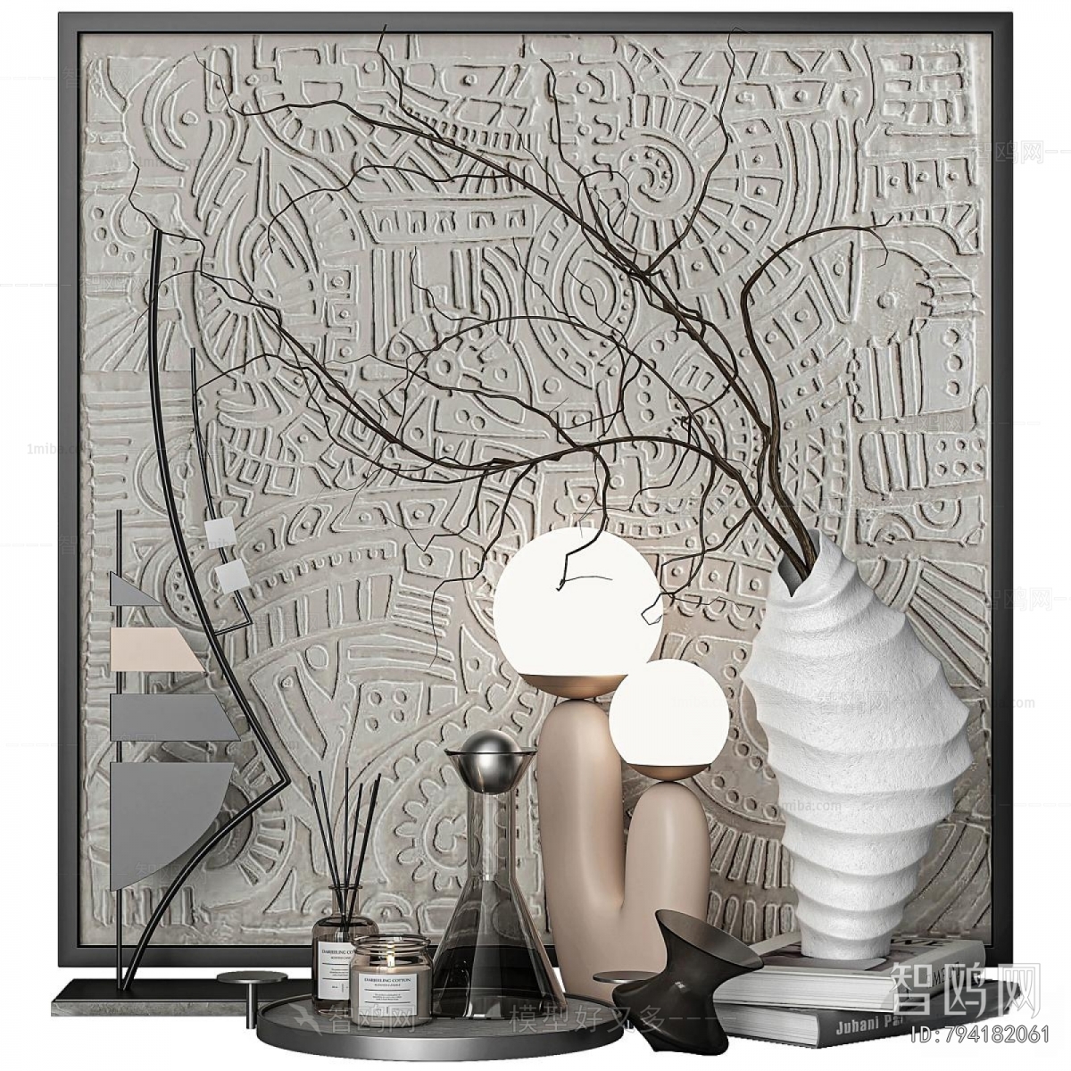 Modern Decorative Set