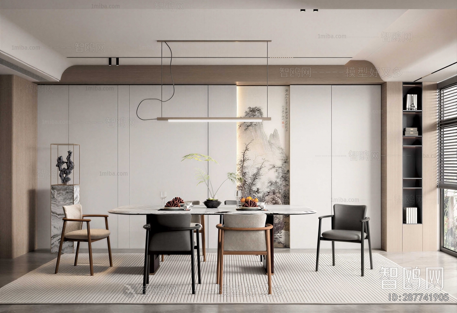 Modern Dining Room