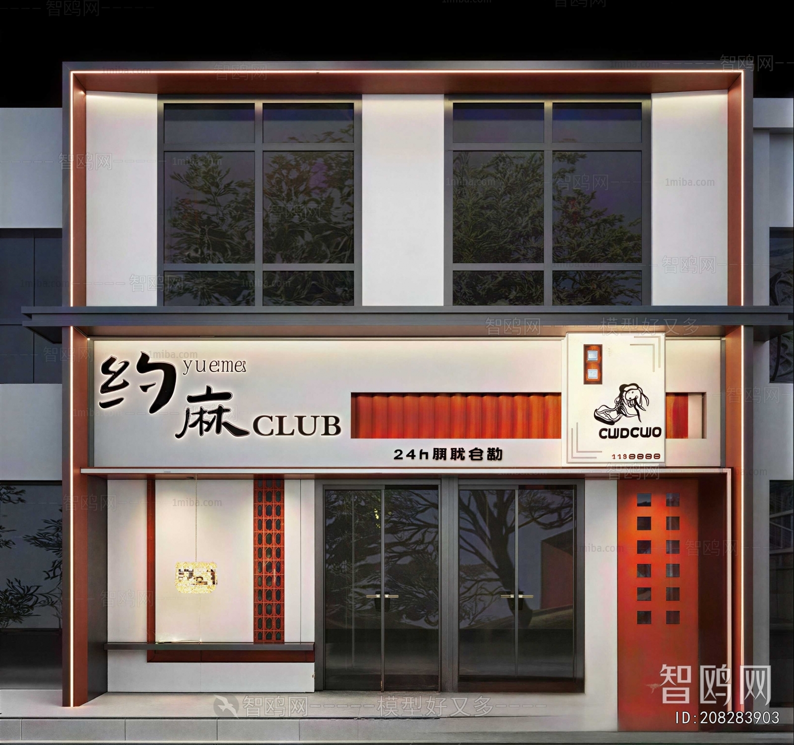 Modern Facade Element