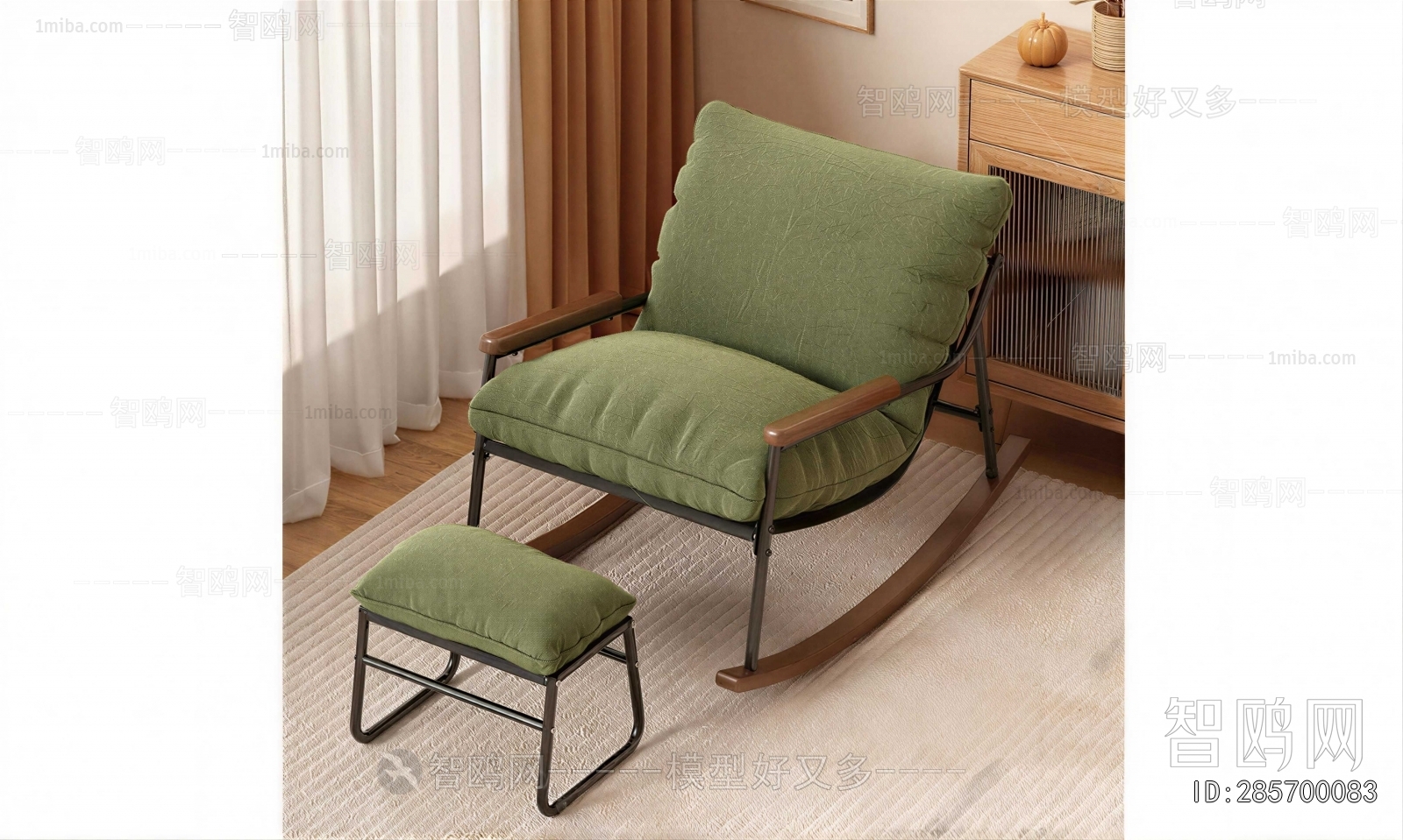 Modern Rocking Chair