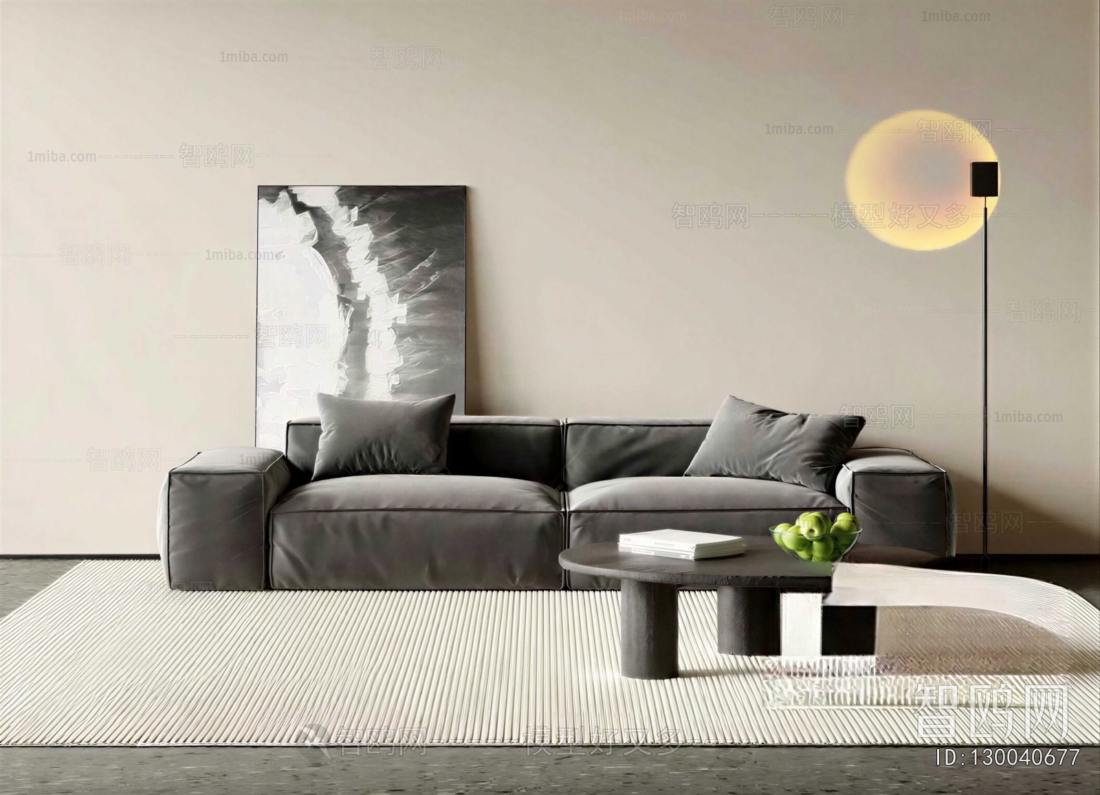 Modern Sofa Combination