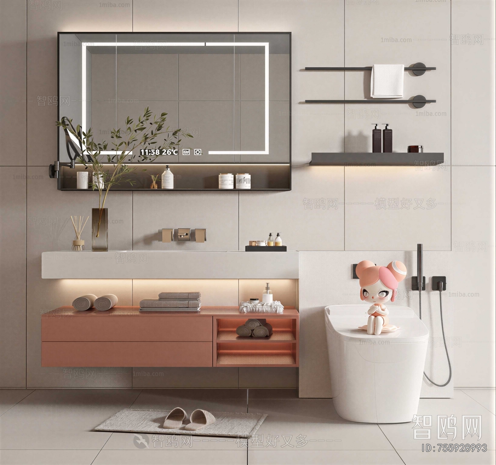 Modern Bathroom Cabinet
