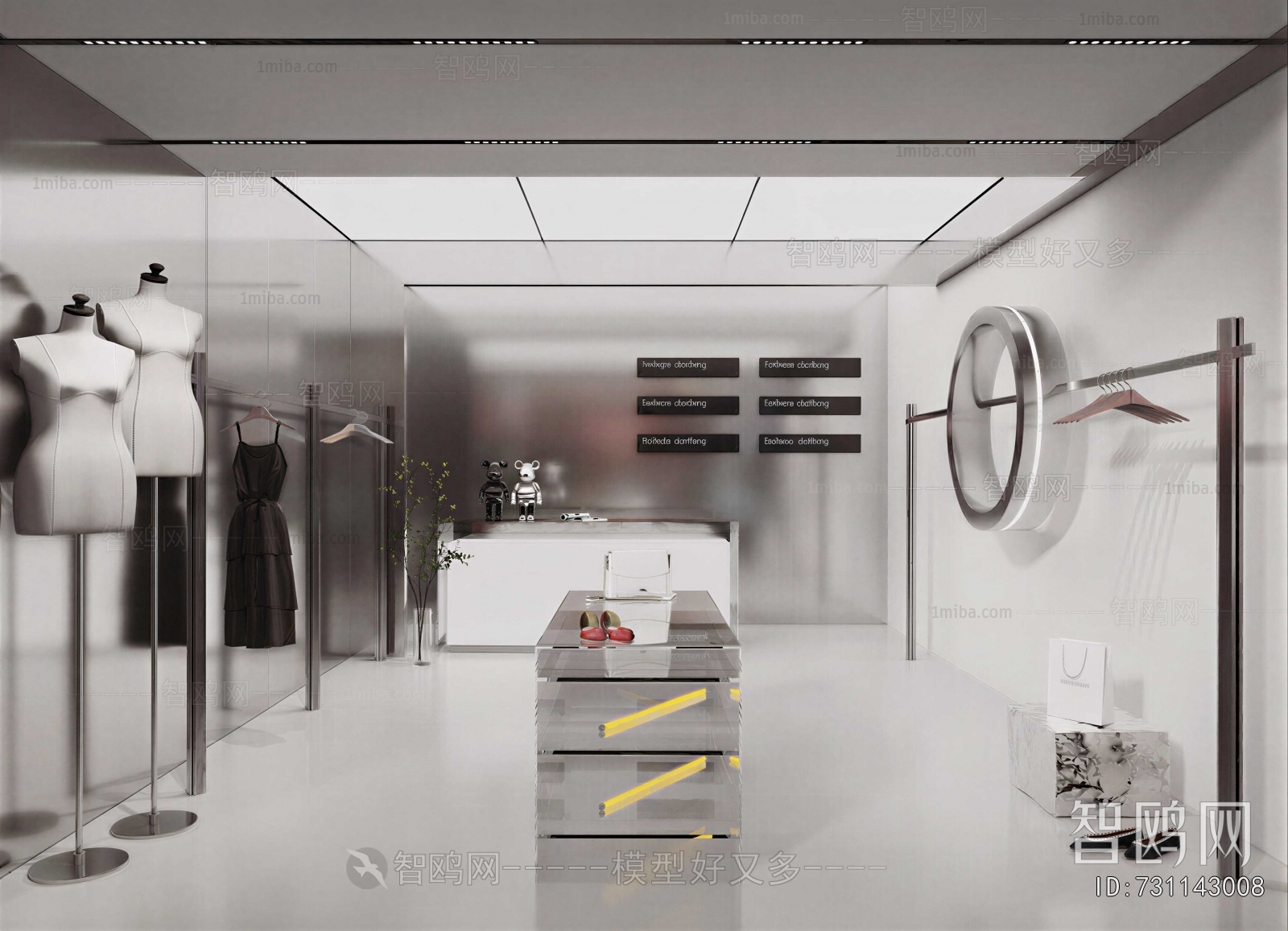 Modern Clothing Store