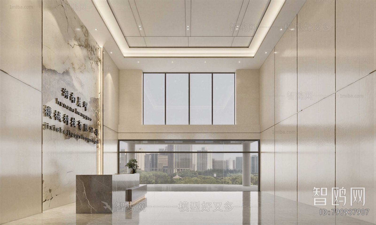 Modern Office Reception Desk