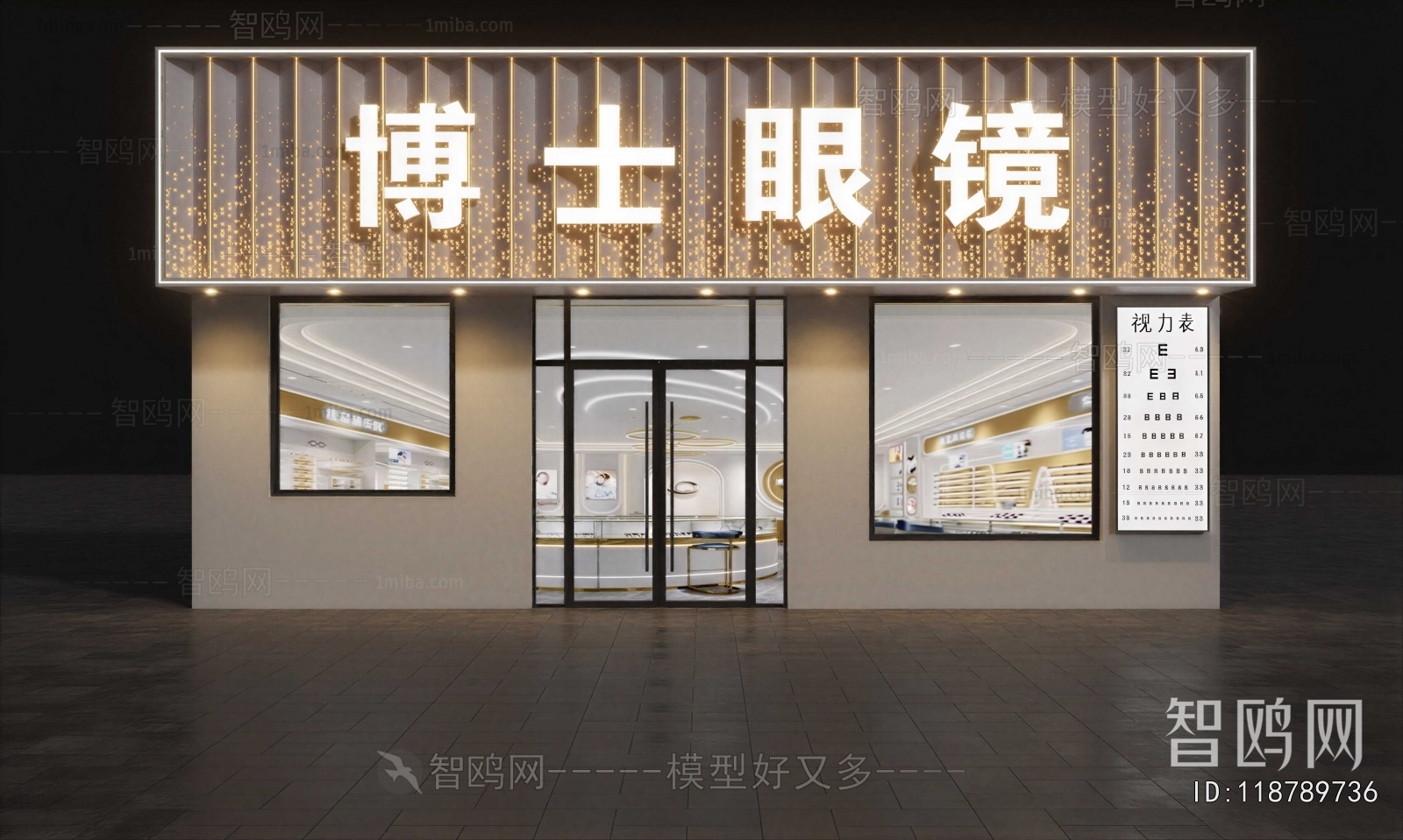 Modern Facade Element