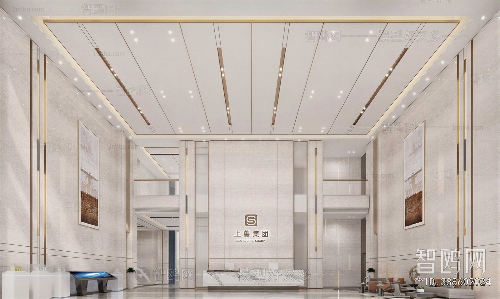 Modern Office Reception Desk