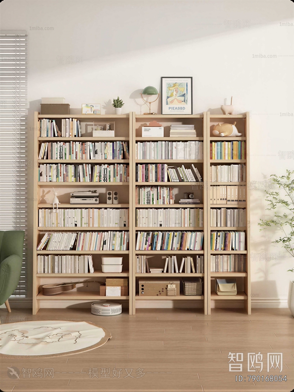 Modern Bookcase
