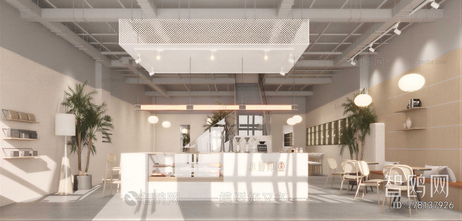 Wabi-sabi Style Cafe