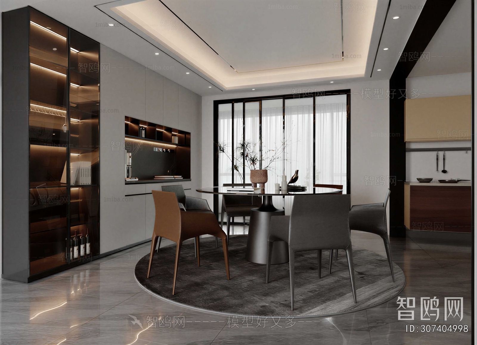 Modern Dining Room