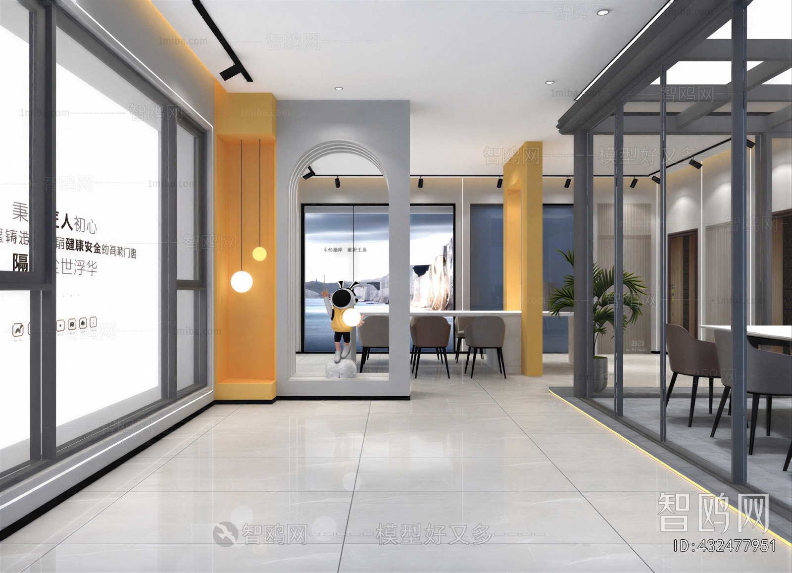 Modern Exhibition Hall