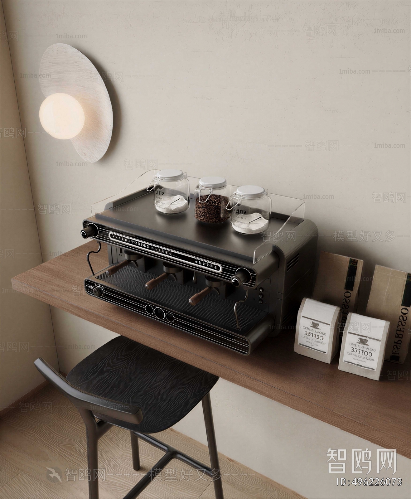 Modern Kitchen Electric Coffee Machine