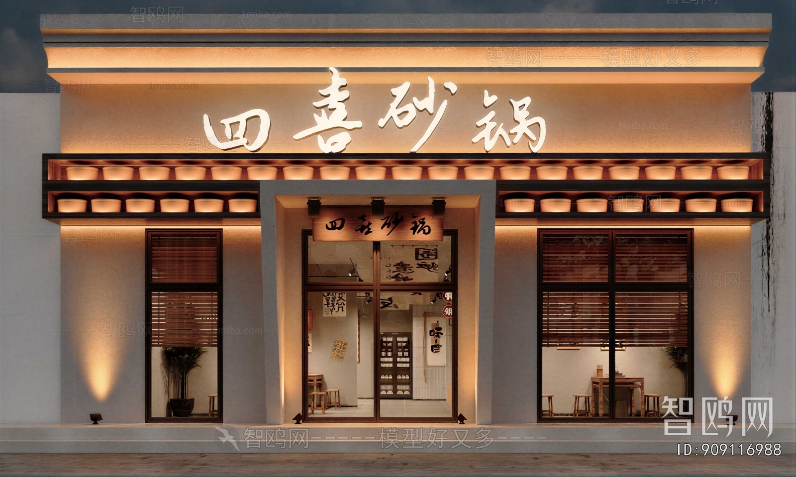 Modern Facade Element