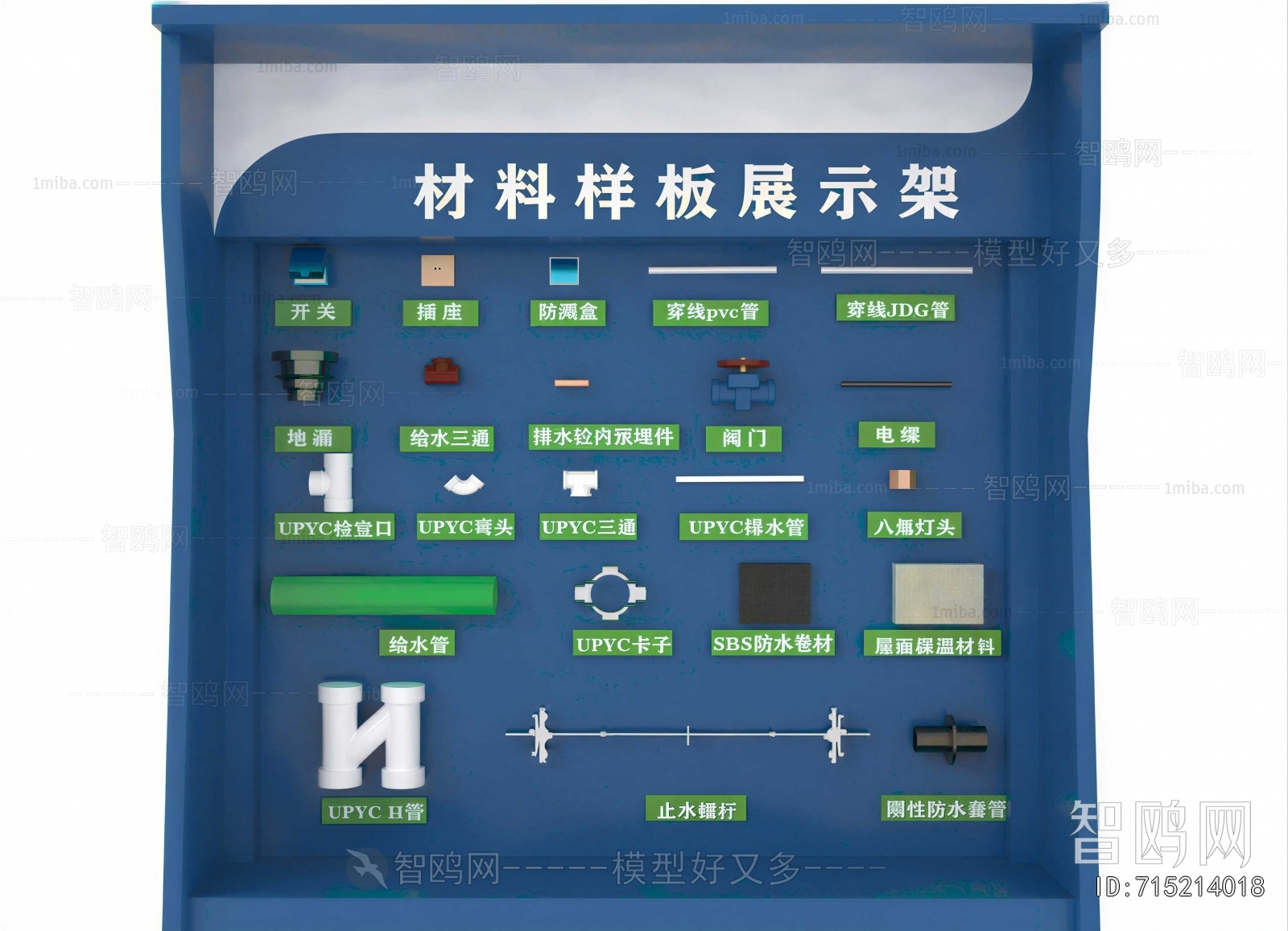 Modern Wall Decoration