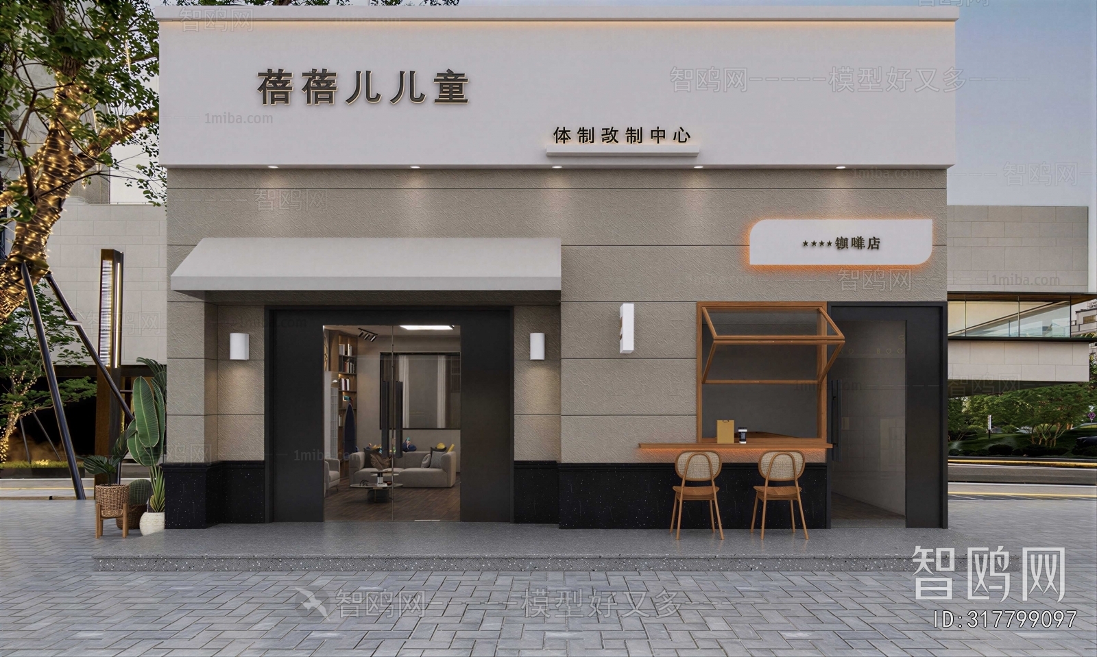 Modern Facade Element