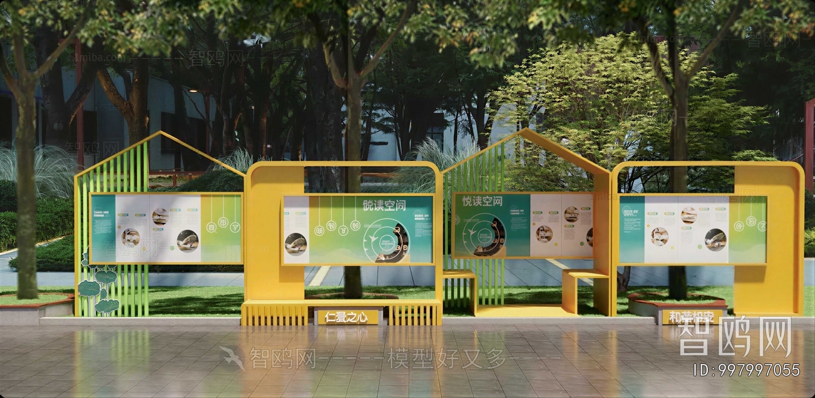 Modern Guide Board/bulletin Board