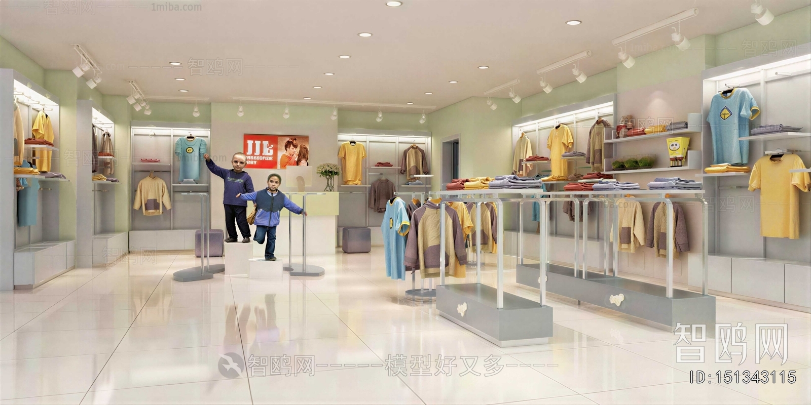 Modern Clothing Store