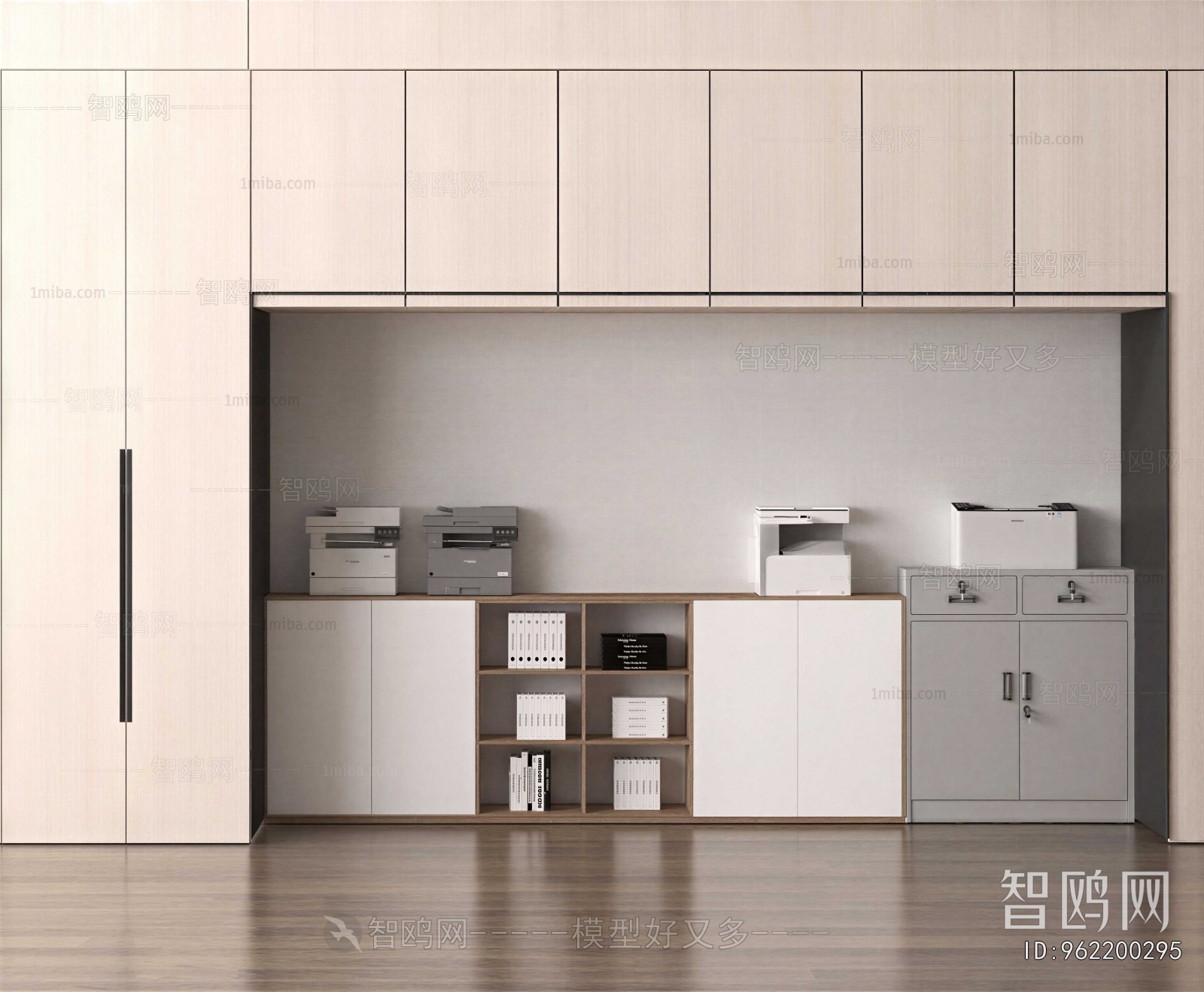 Modern Office Equipment