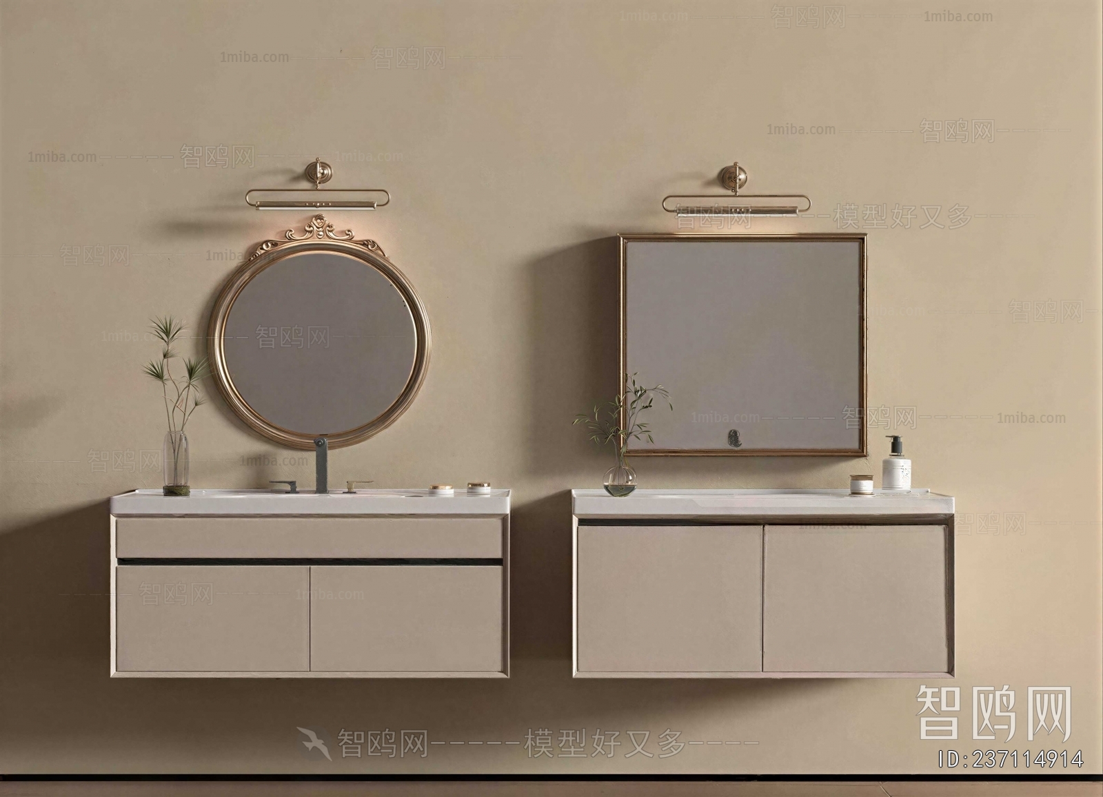Modern Bathroom Cabinet