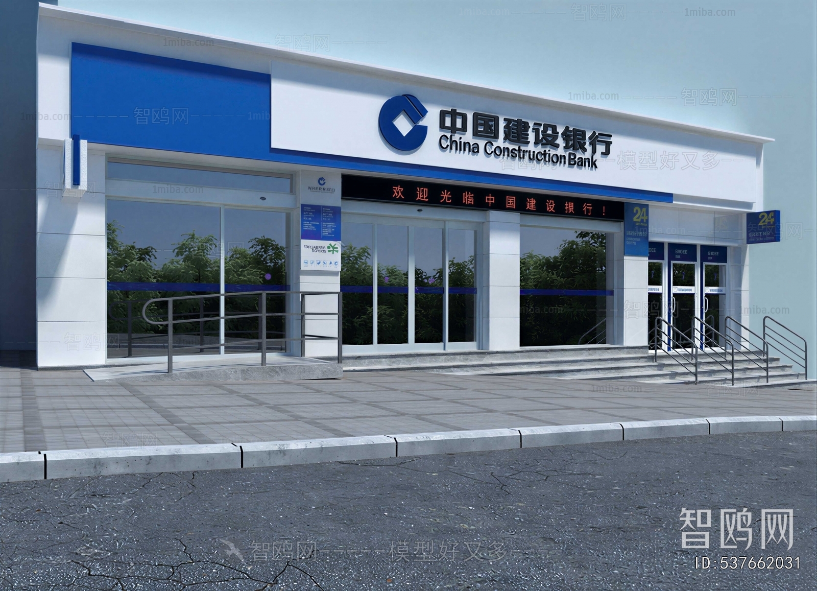 Modern Facade Element