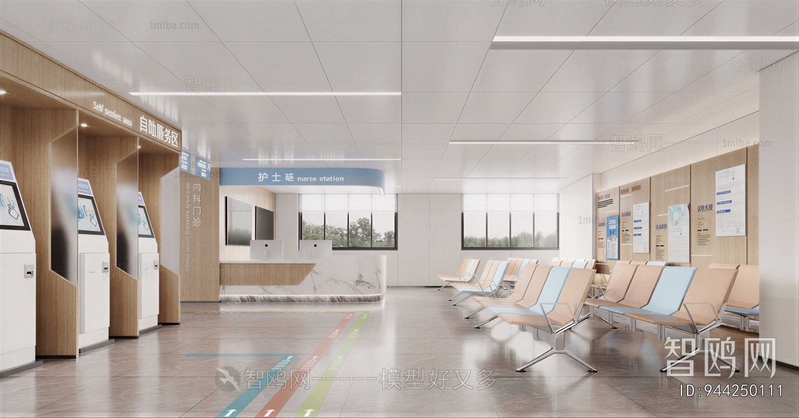 Modern Hospital Hall