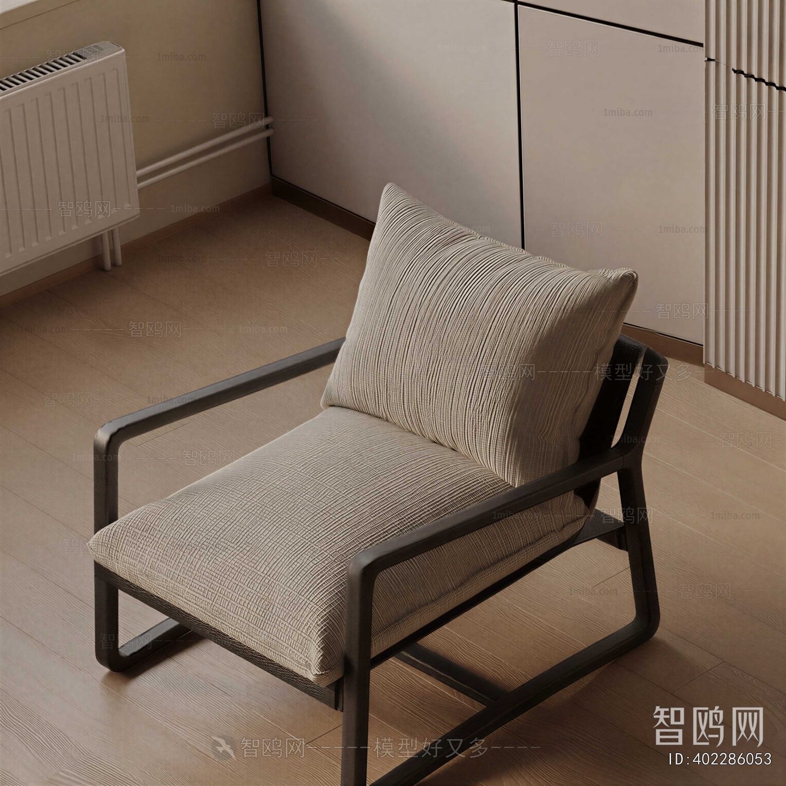Modern Lounge Chair