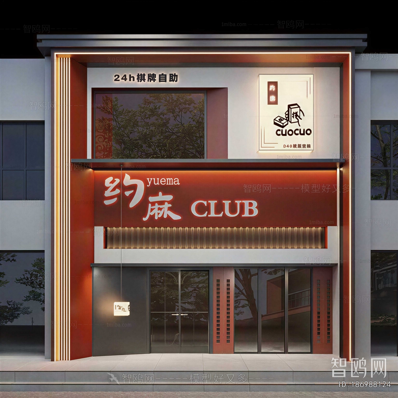 Modern Facade Element