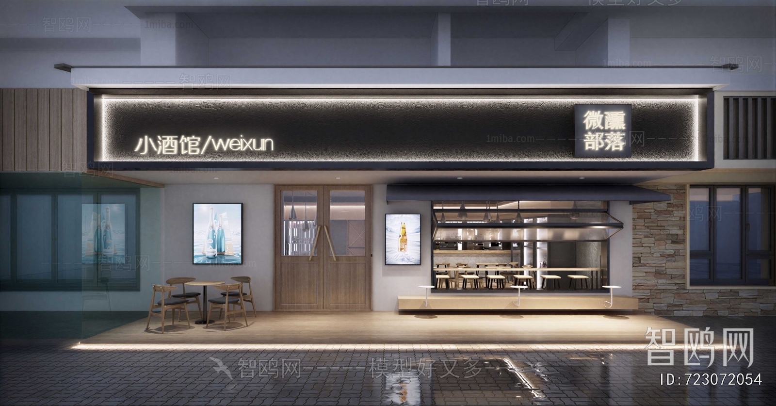 Modern Facade Element