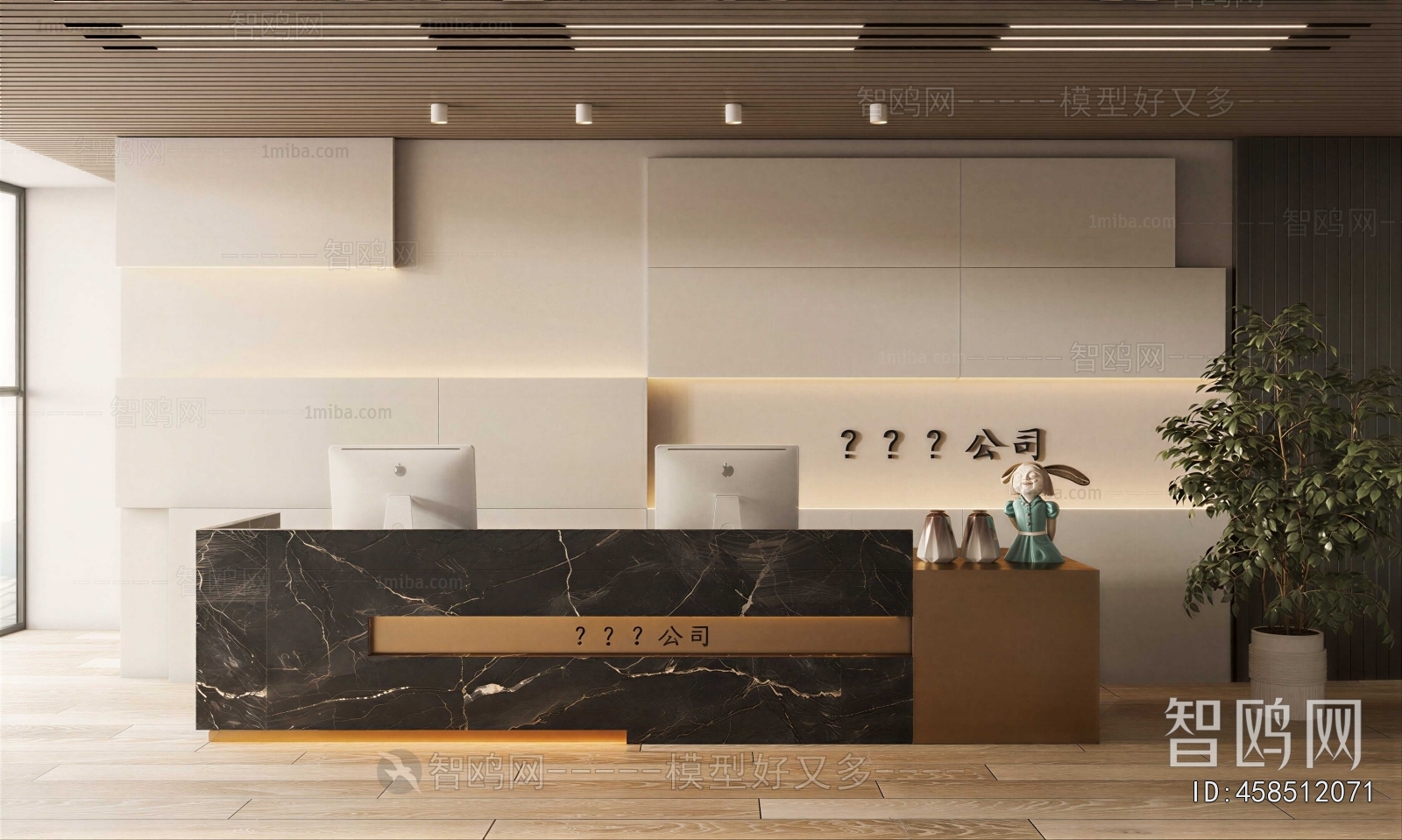 Modern Office Reception Desk