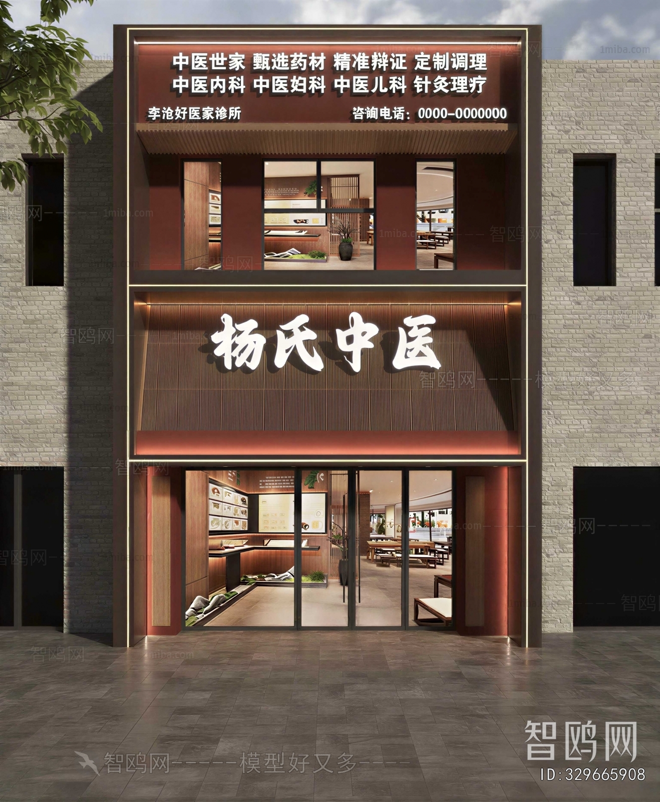 New Chinese Style Facade Element