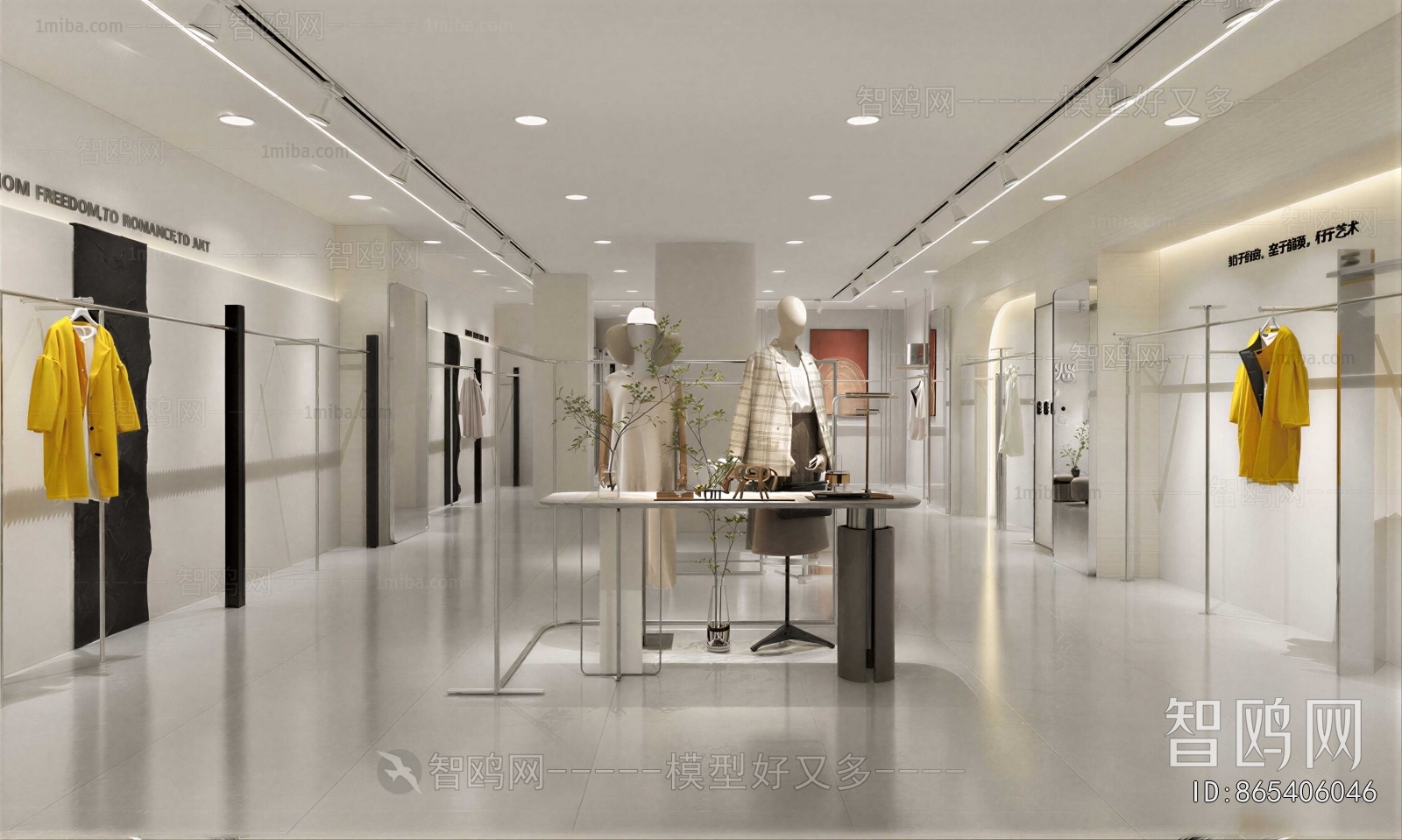 Modern Clothing Store