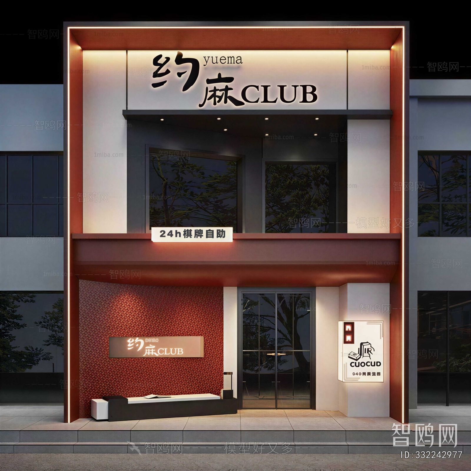 Modern Facade Element