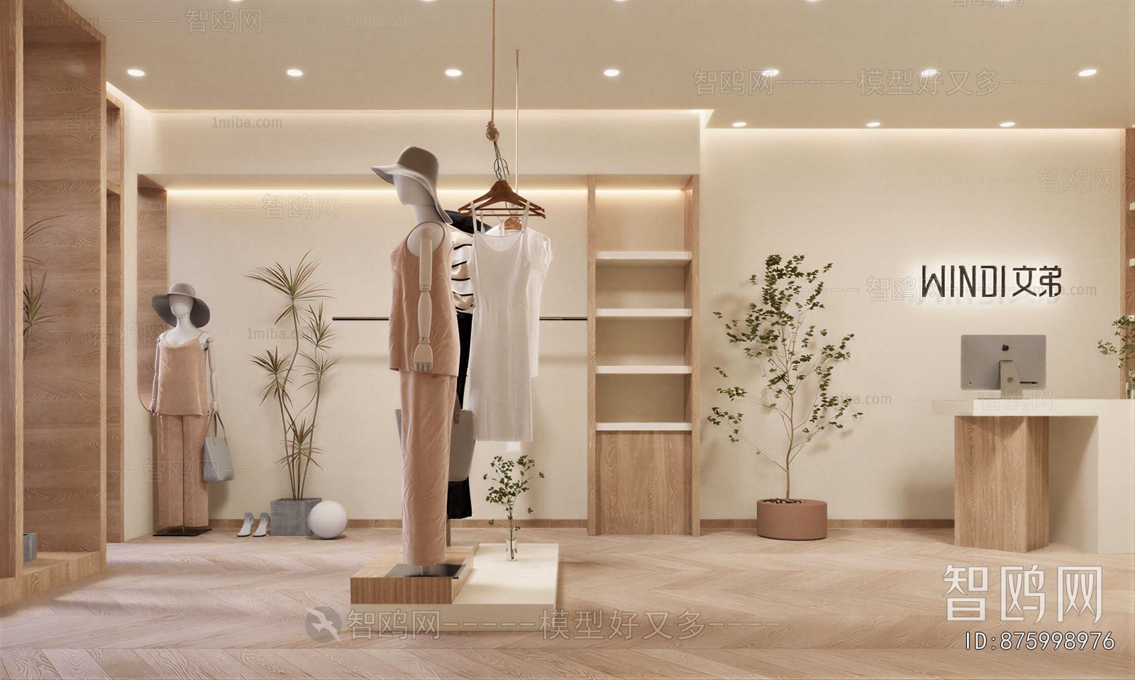 Modern Clothing Store