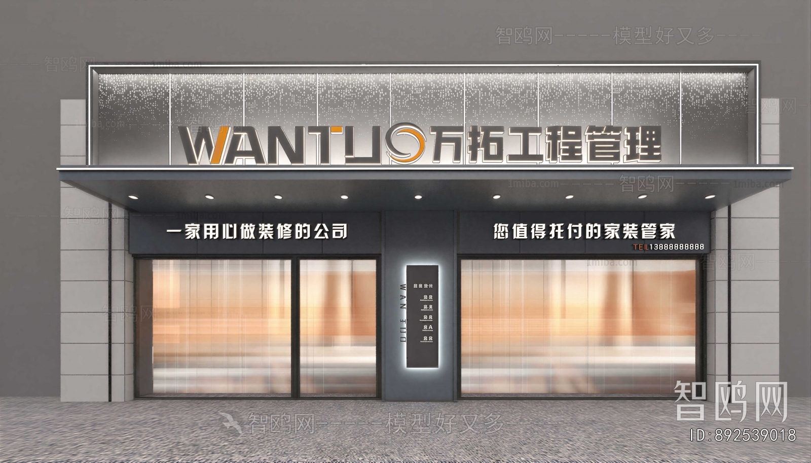 Modern Facade Element