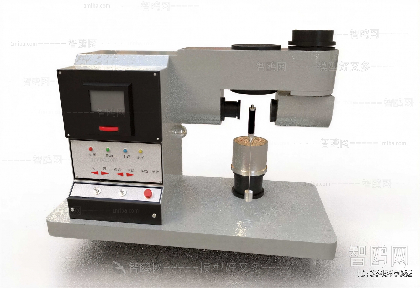 Modern Industrial Equipment