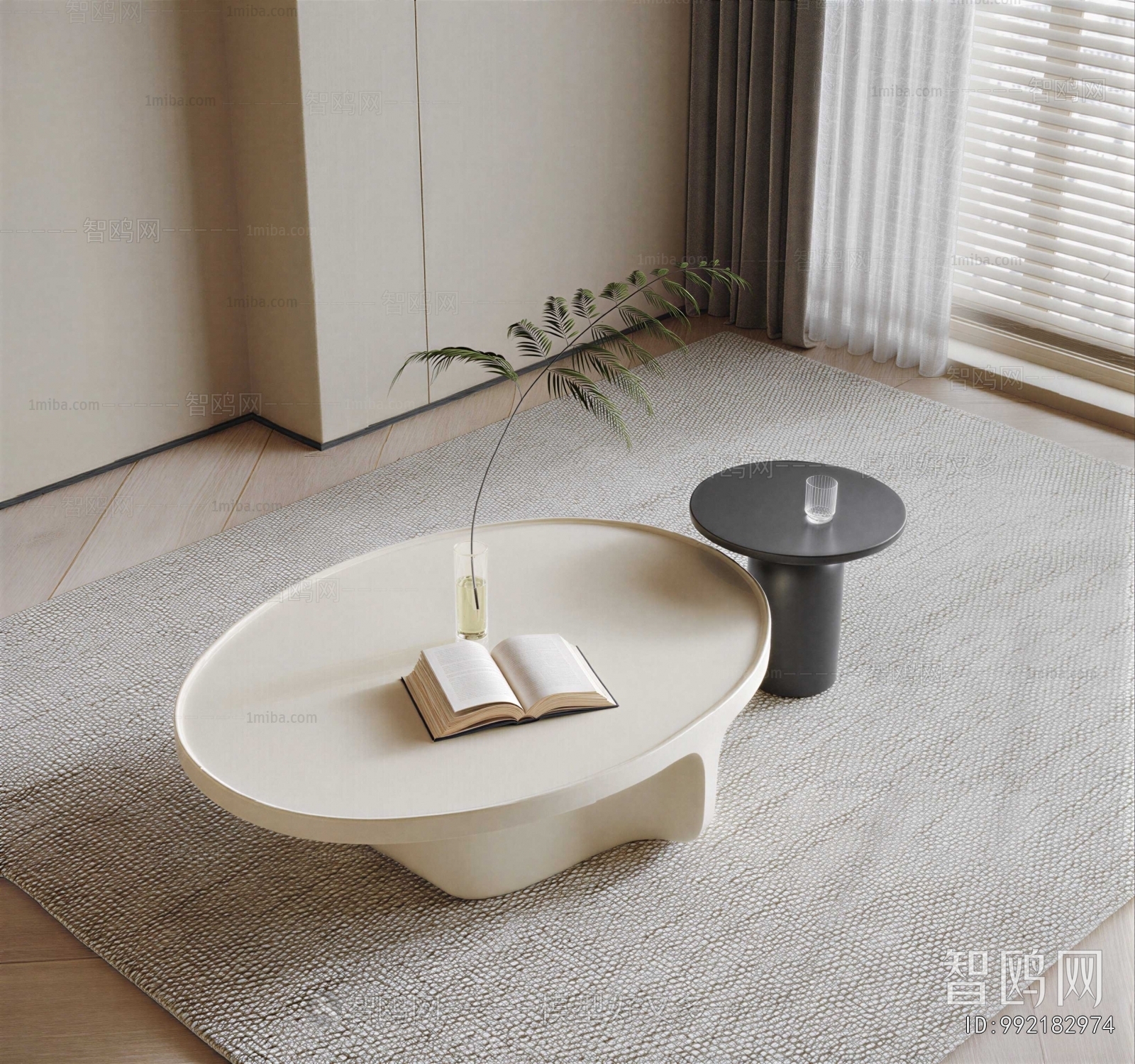 Modern Coffee Table