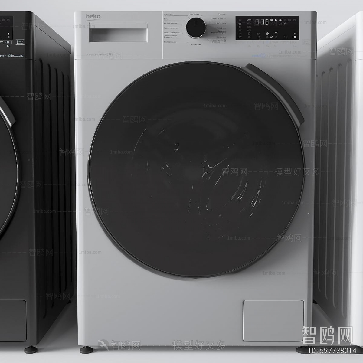 Modern Washing Machine