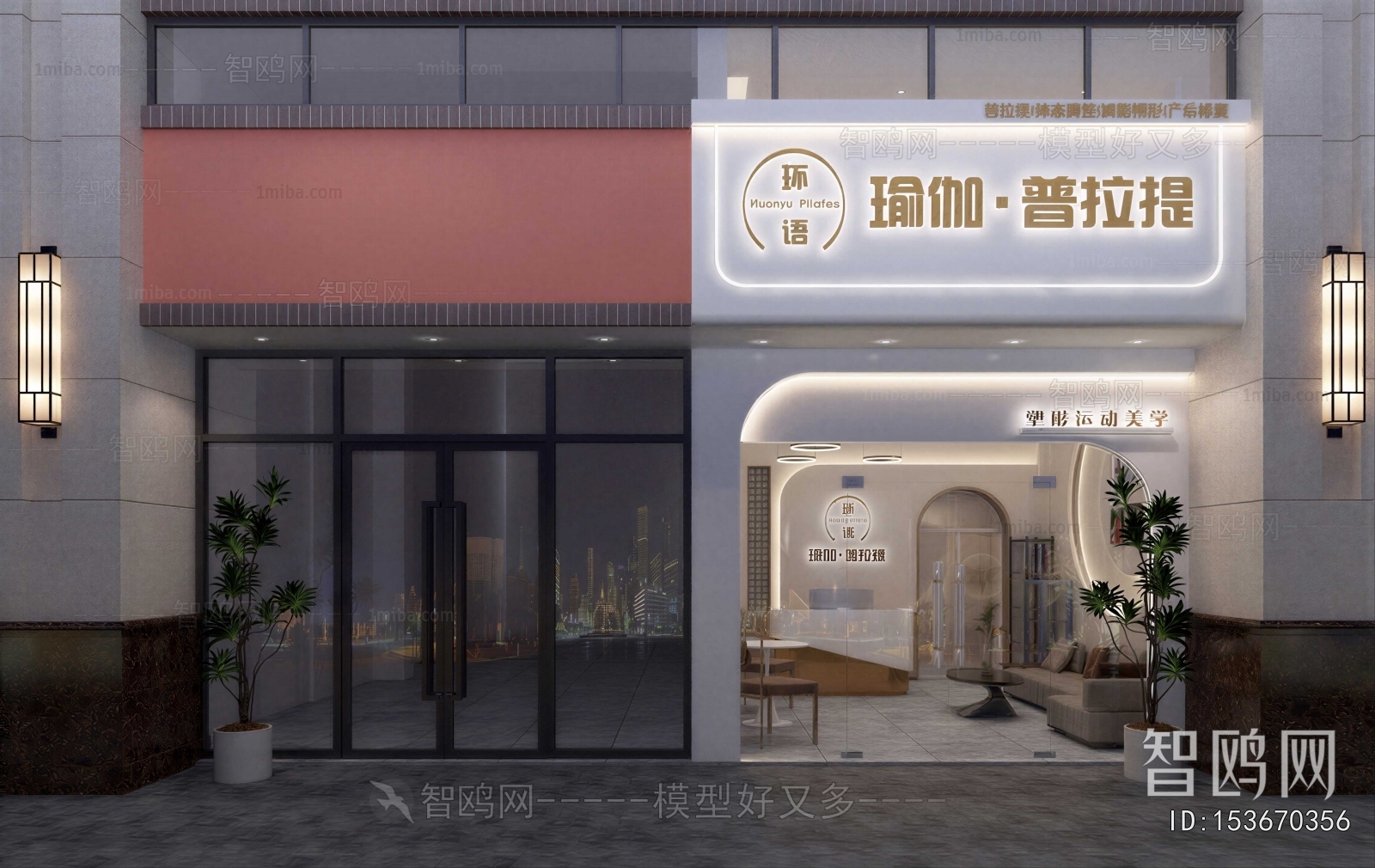 Modern Facade Element