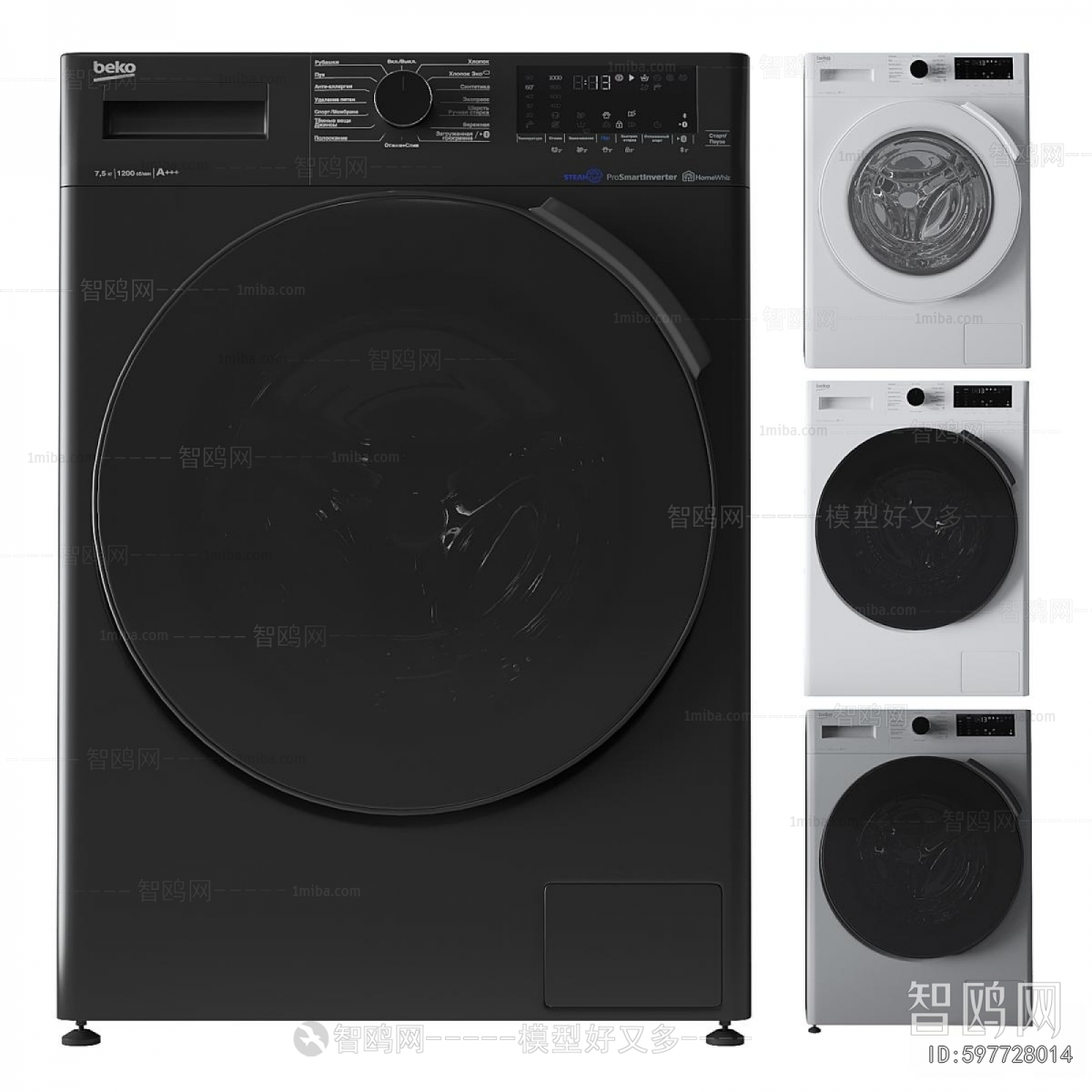 Modern Washing Machine