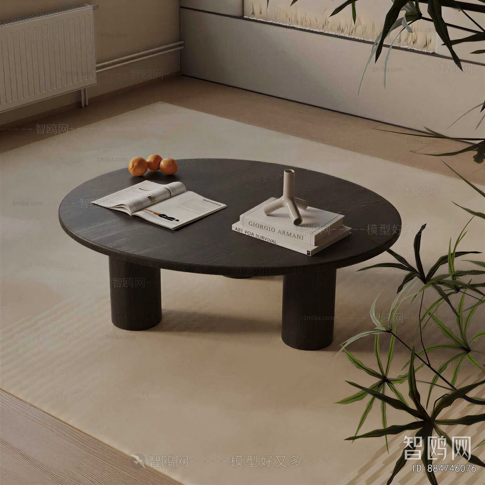 Modern Coffee Table