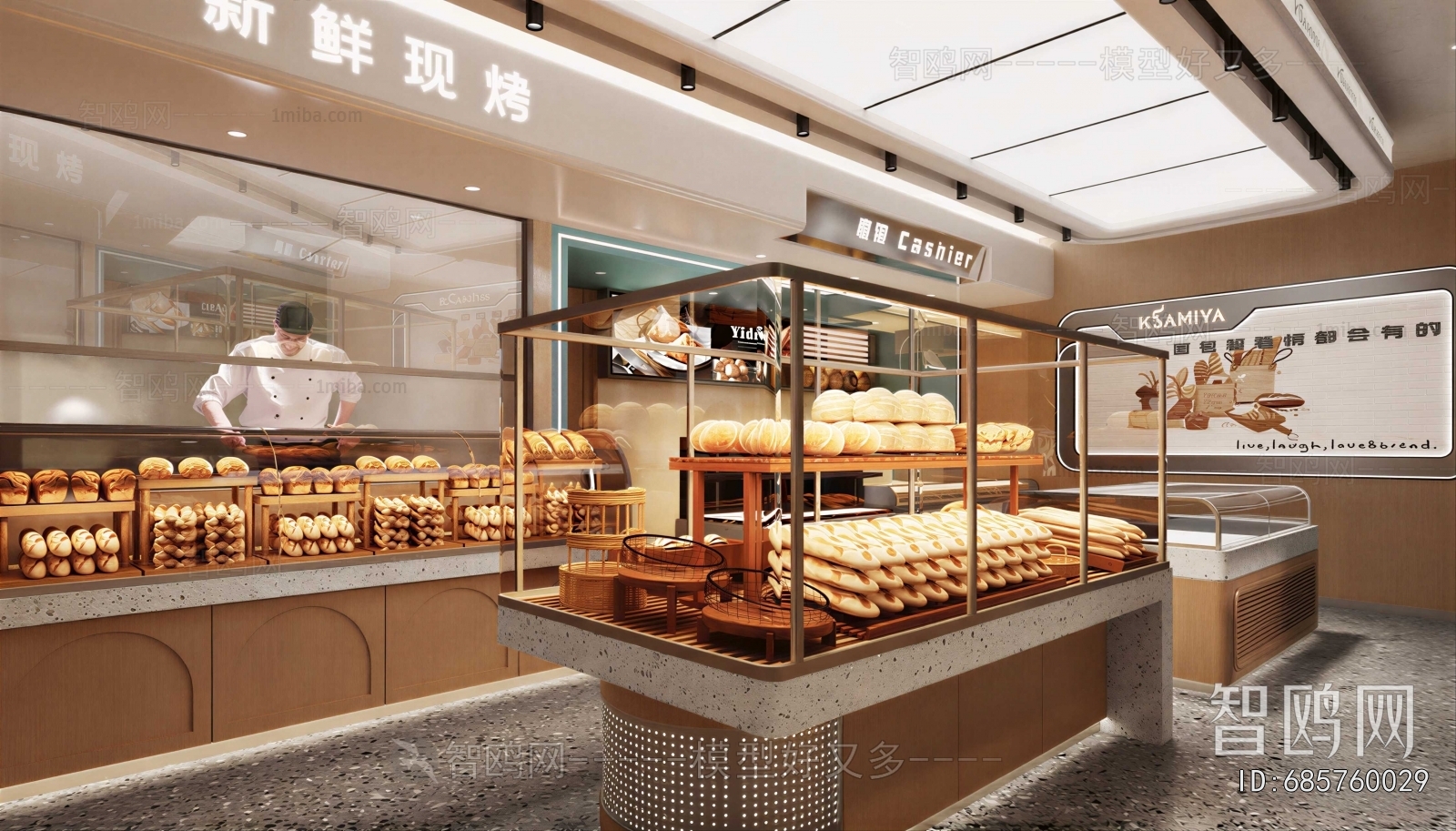 Modern Bakery